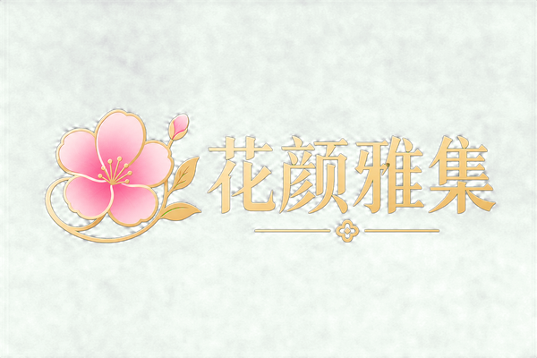 少妇